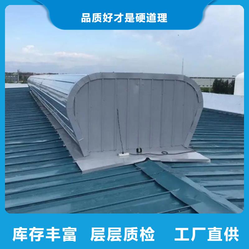 通風(fēng)設(shè)備TC10C-3030n薄型通風(fēng)天窗精選貨源指南